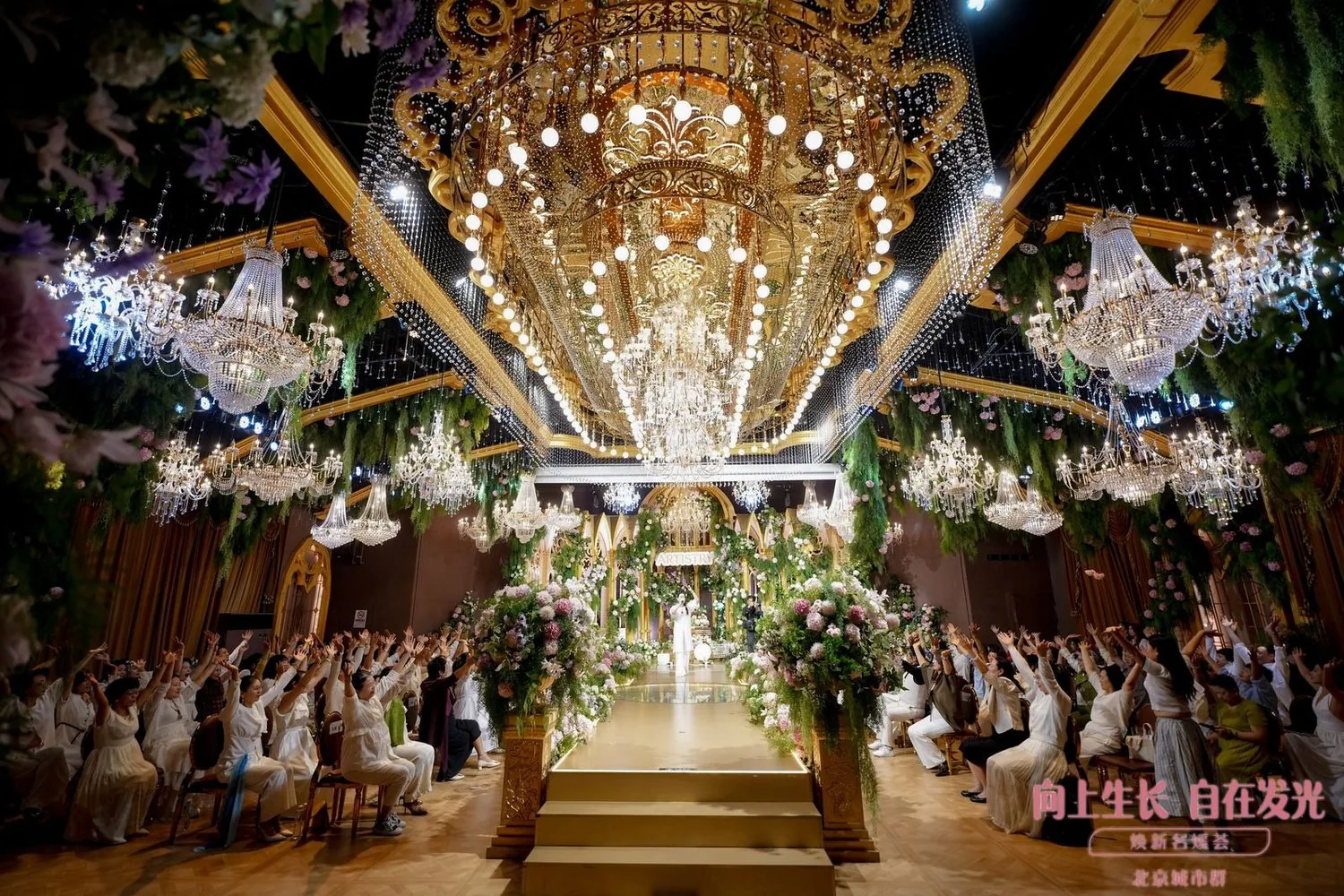 铭心 · 品牌活动现场（焕新名媛荟）