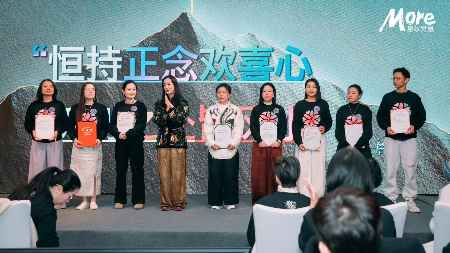 铭心 · 结业颁证现场