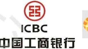 中国工商银行